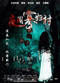 色香蕉在线观看